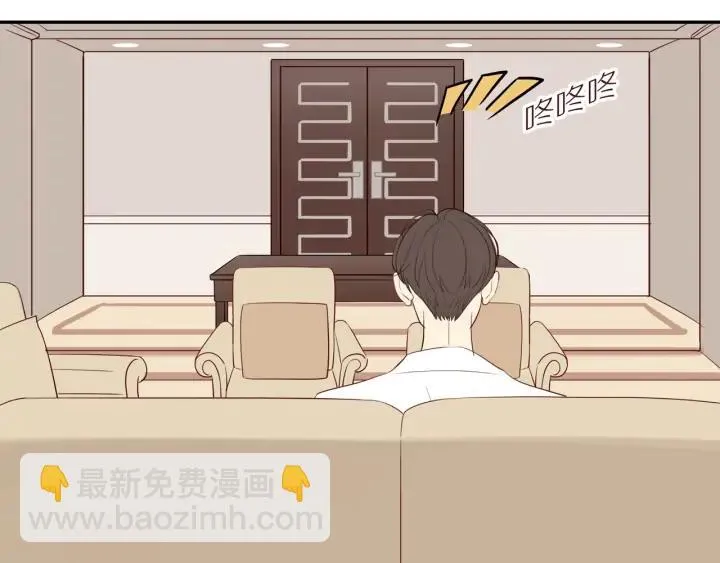 第101话 关键时刻 第4页