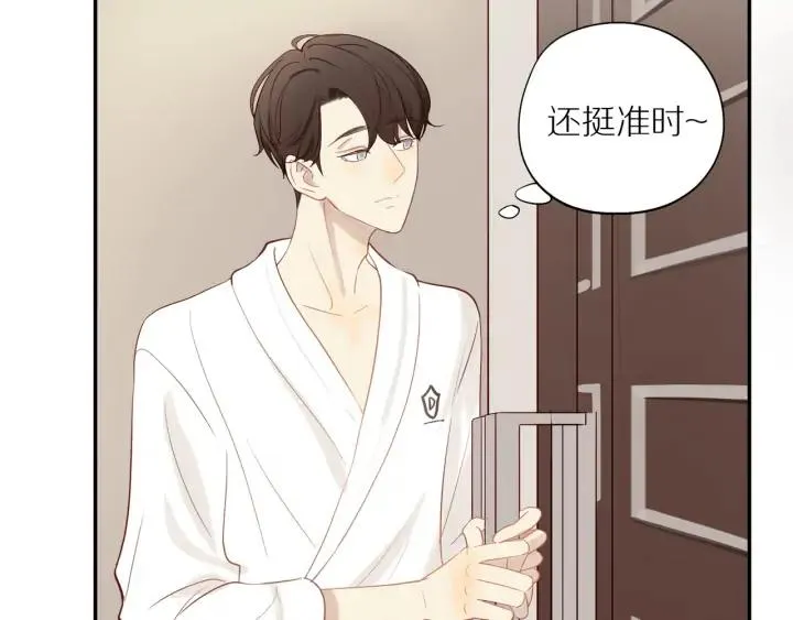 第101话 关键时刻 第6页