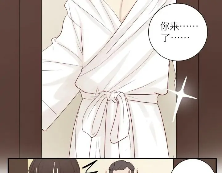第101话 关键时刻 第10页