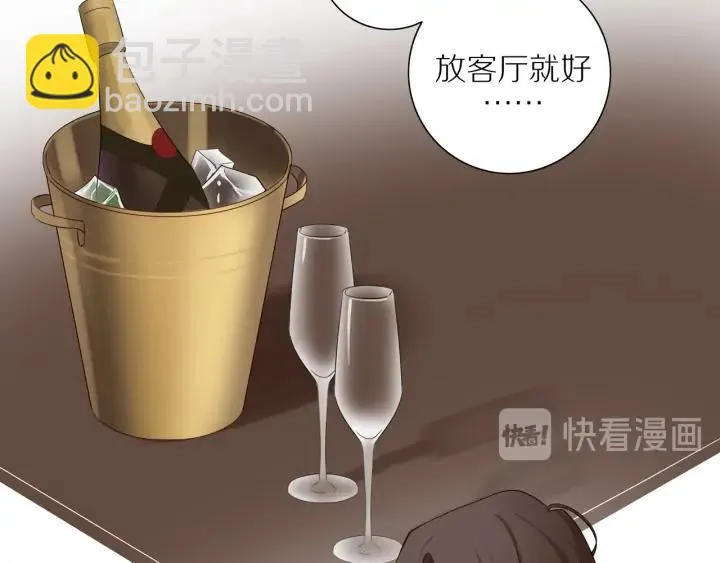 第101话 关键时刻 第12页
