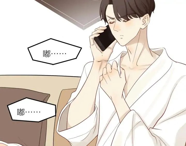 第101话 关键时刻 第13页