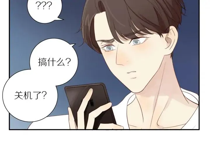 第101话 关键时刻 第15页