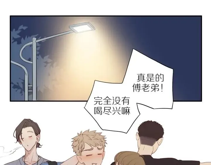 第101话 关键时刻 第17页