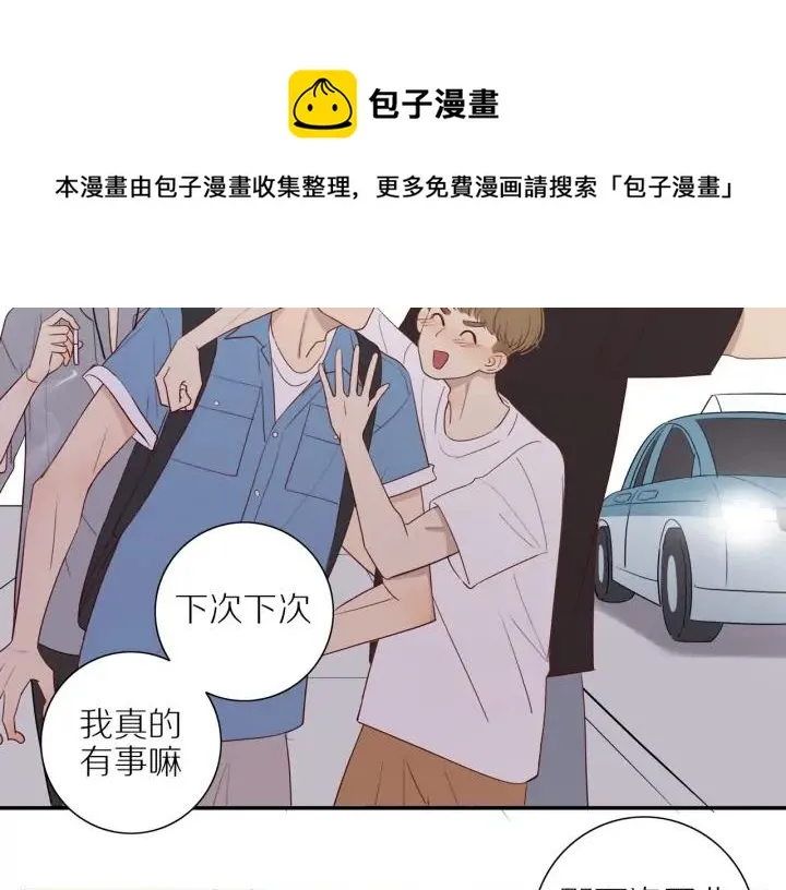 第101话 关键时刻 第18页