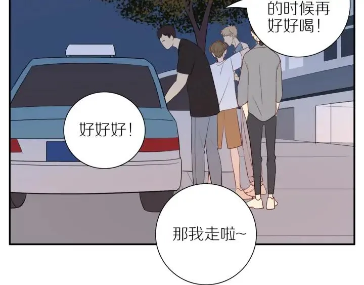 第101话 关键时刻 第19页