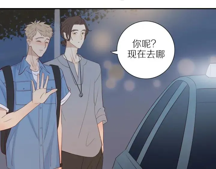 第101话 关键时刻 第20页