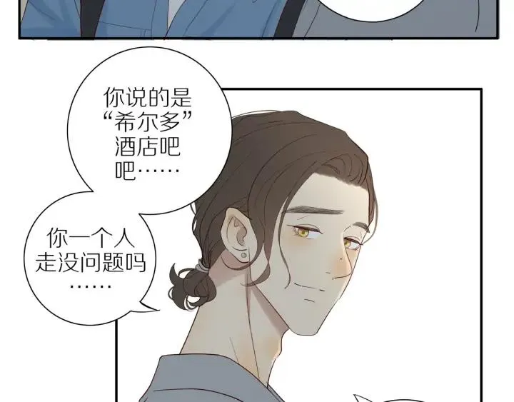 第101话 关键时刻 第22页