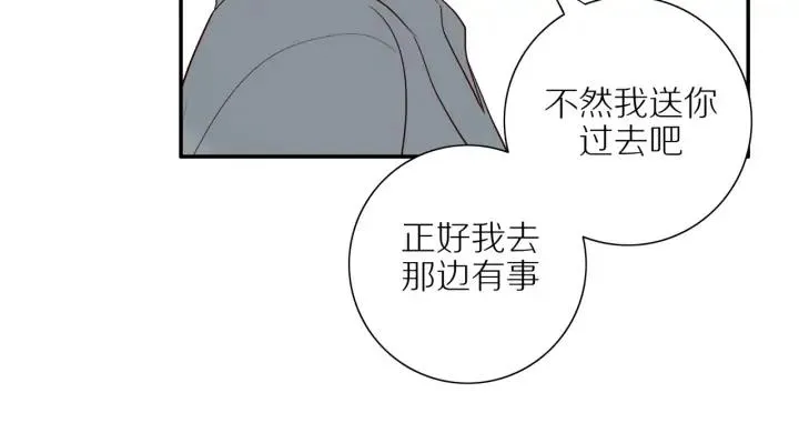 第101话 关键时刻 第23页