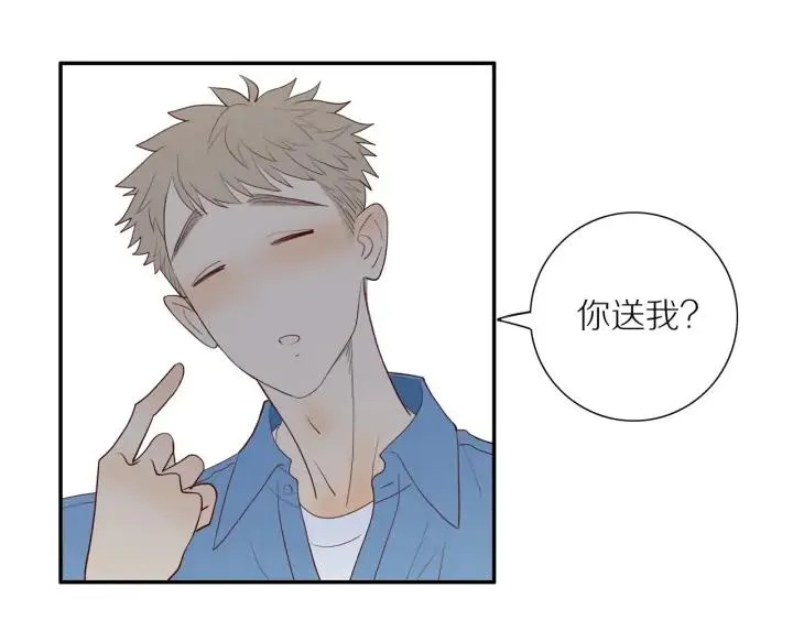 第101话 关键时刻 第24页