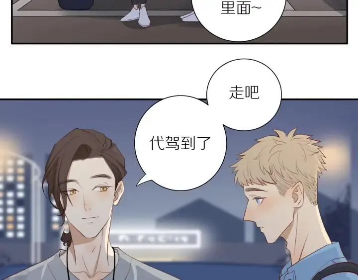 第101话 关键时刻 第26页