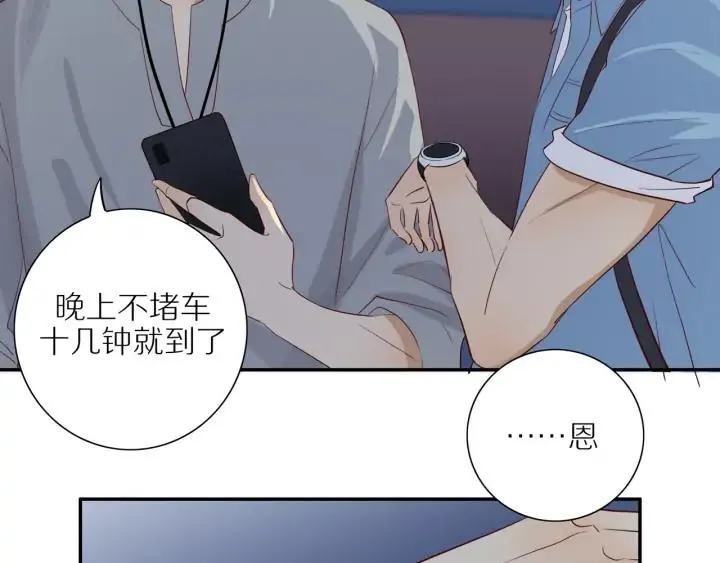 第101话 关键时刻 第27页