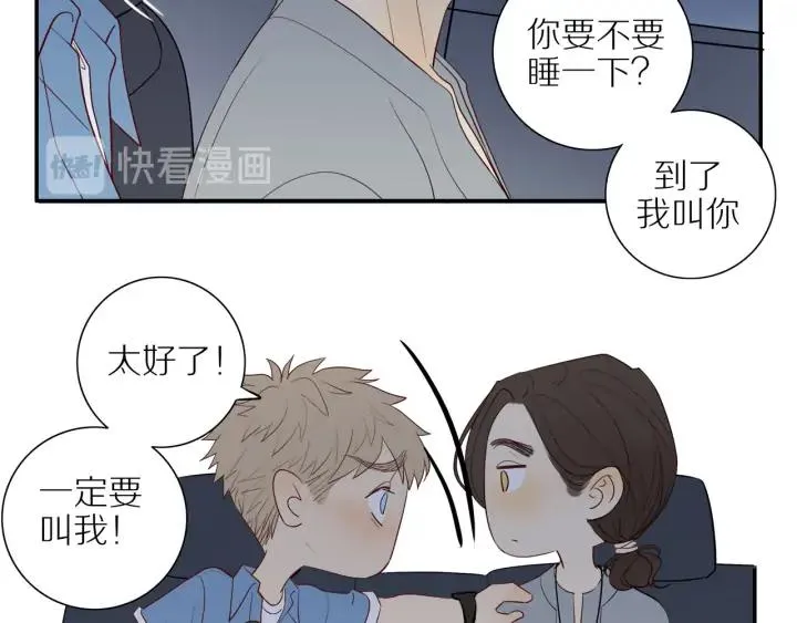 第101话 关键时刻 第32页