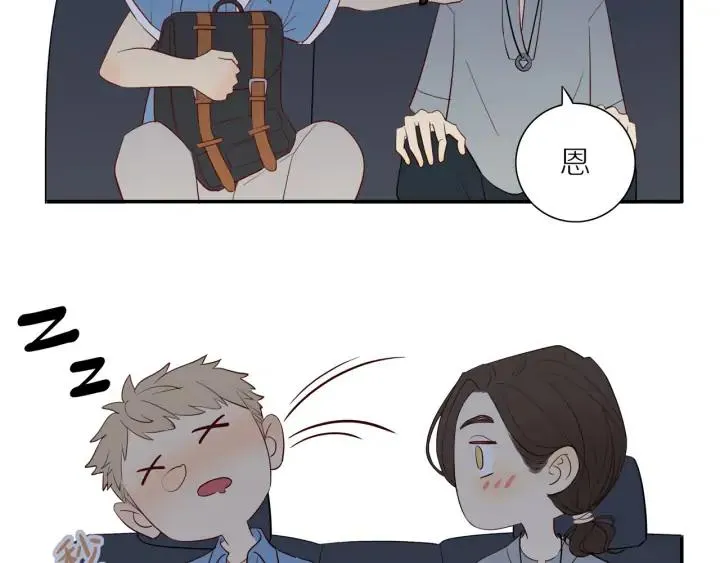 第101话 关键时刻 第33页