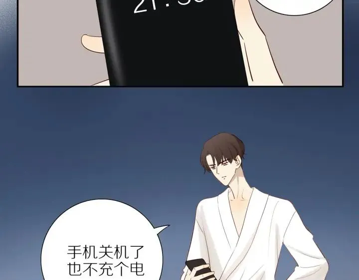 第101话 关键时刻 第38页