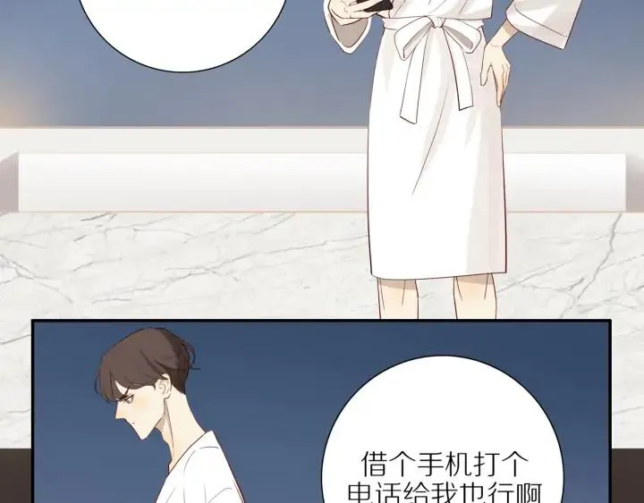 第101话 关键时刻 第39页