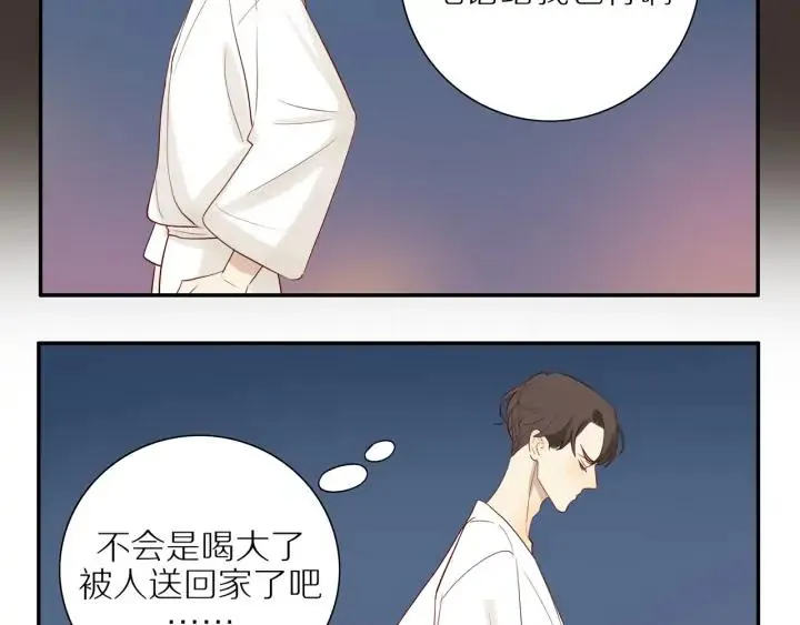 第101话 关键时刻 第40页