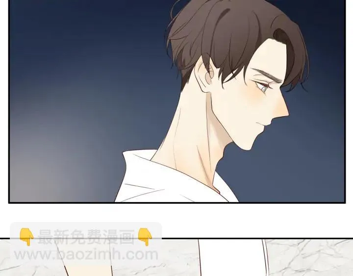 第101话 关键时刻 第43页
