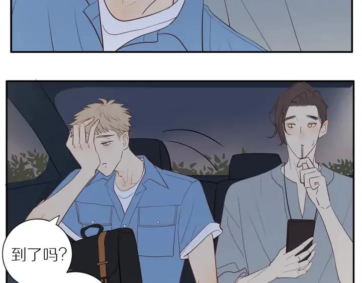 第101话 关键时刻 第46页
