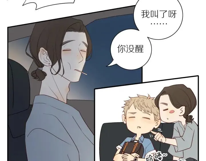 第101话 关键时刻 第49页