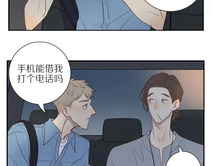 第101话 关键时刻 第51页