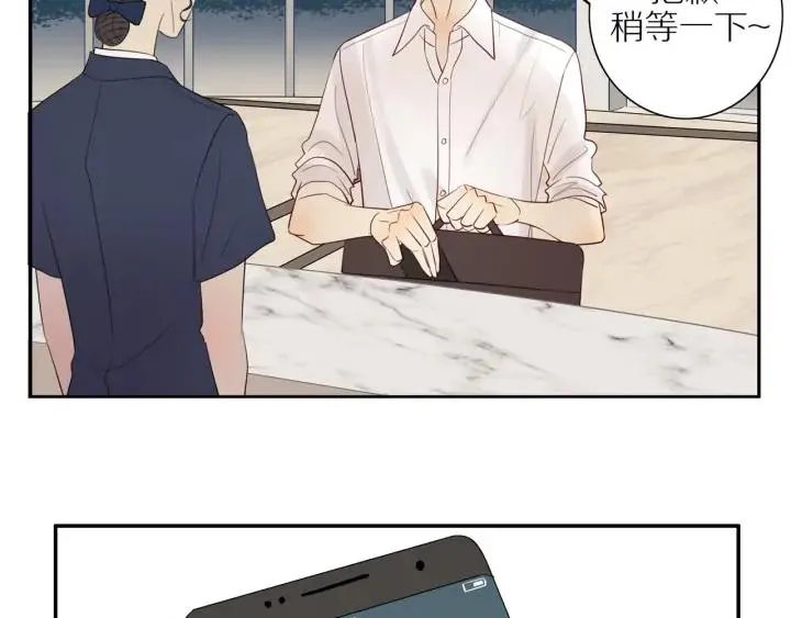 第101话 关键时刻 第55页