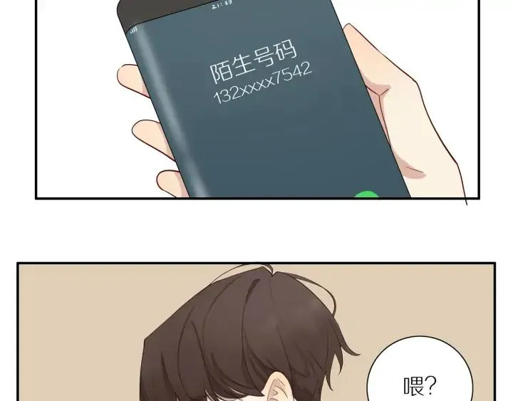 第101话 关键时刻 第56页