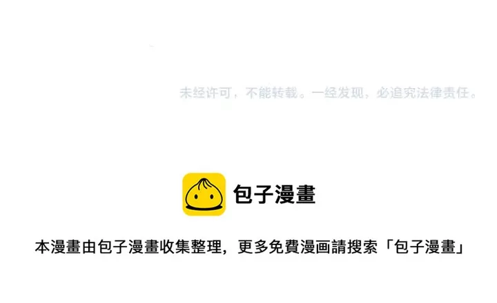 第101话 关键时刻 第63页
