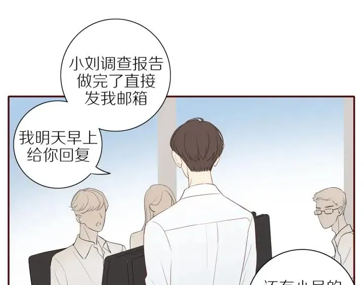 第100话 总统套房预定 第3页
