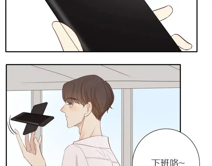 第100话 总统套房预定 第5页