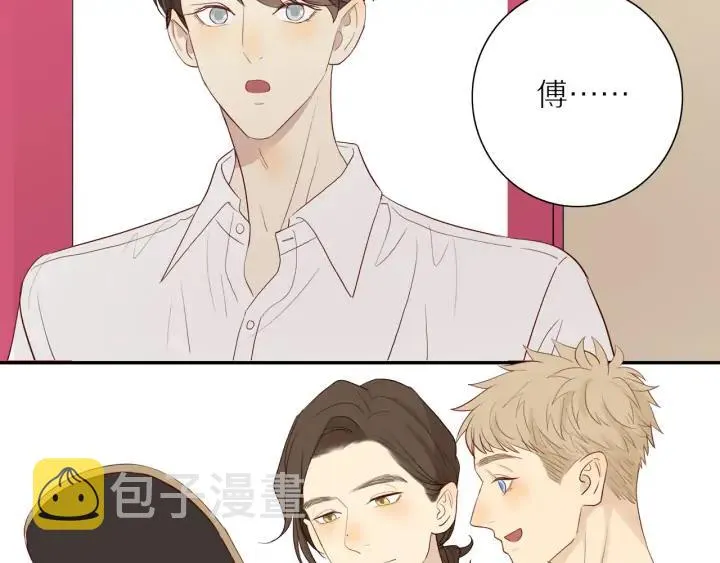 第100话 总统套房预定 第9页