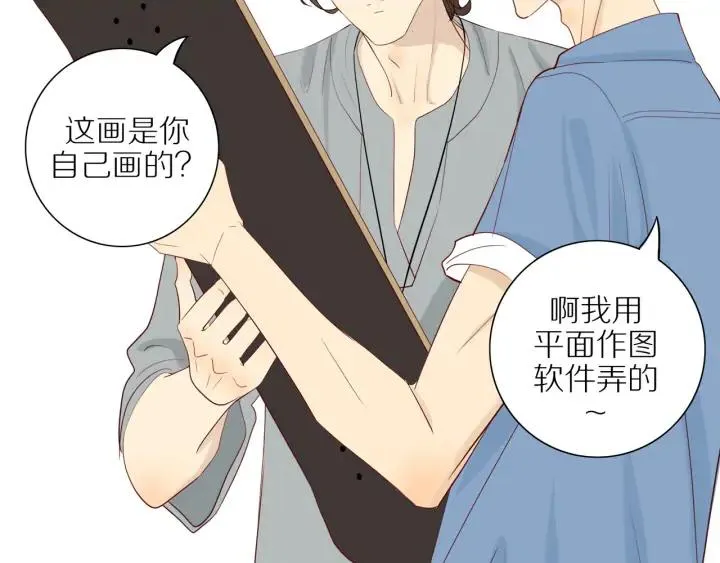 第100话 总统套房预定 第10页