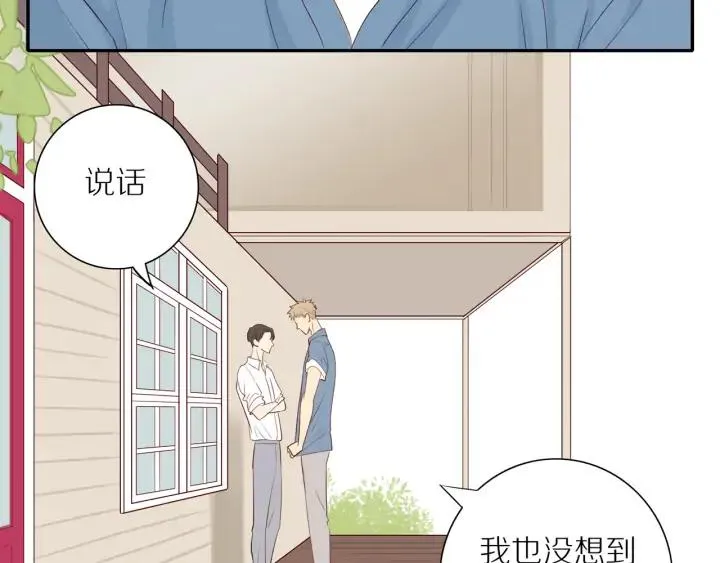第100话 总统套房预定 第15页