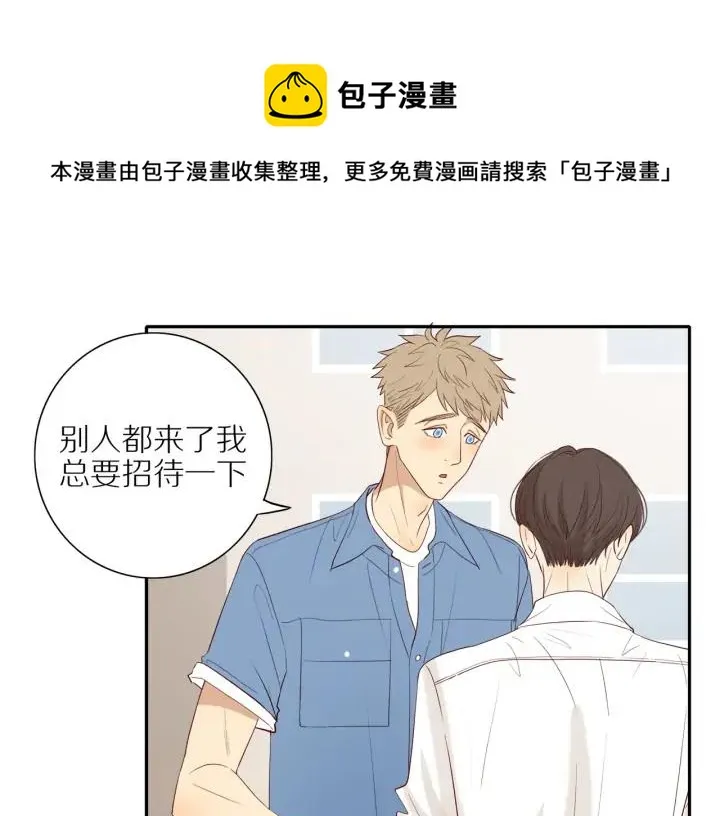 第100话 总统套房预定 第19页