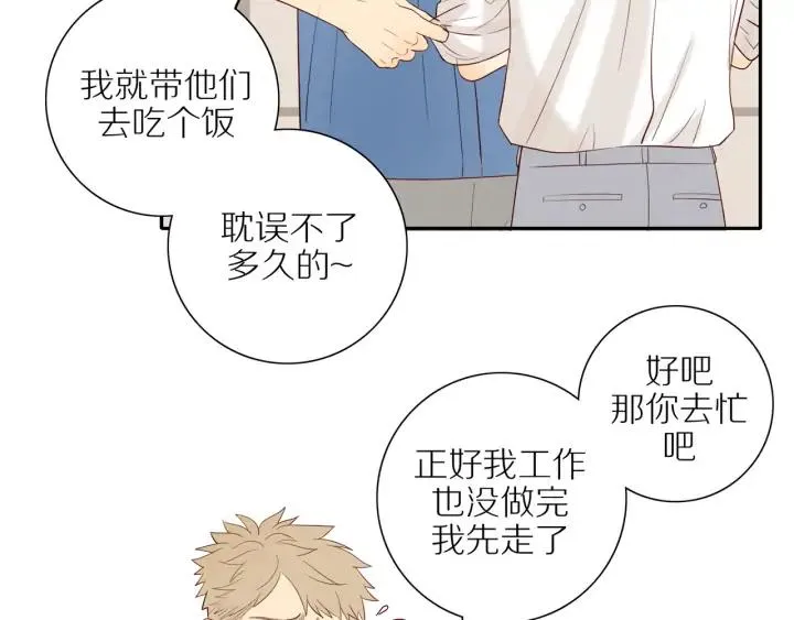 第100话 总统套房预定 第20页