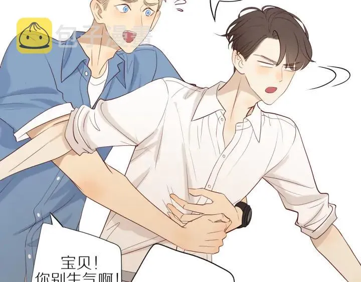 第100话 总统套房预定 第21页