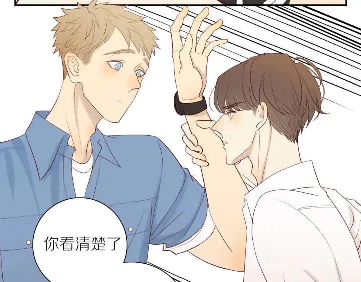 第100话 总统套房预定 第23页