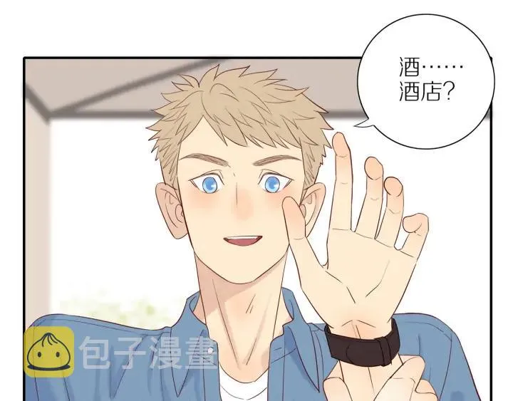 第100话 总统套房预定 第26页