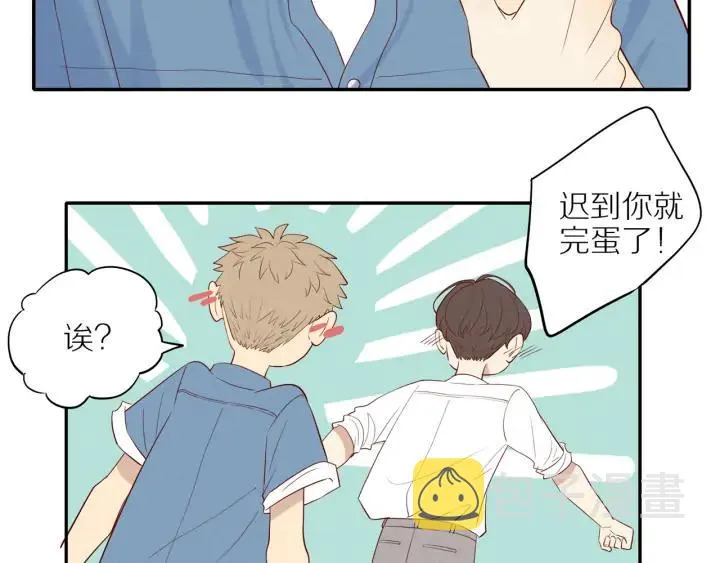 第100话 总统套房预定 第27页