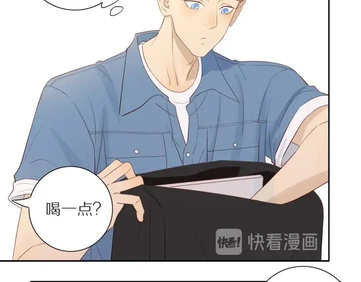 第100话 总统套房预定 第34页