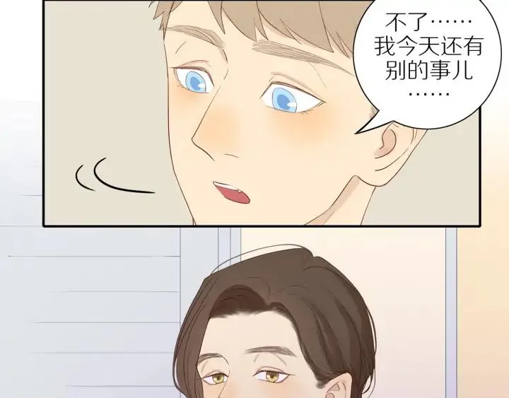 第100话 总统套房预定 第35页