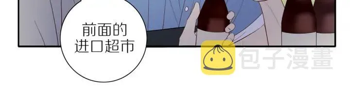 第100话 总统套房预定 第38页