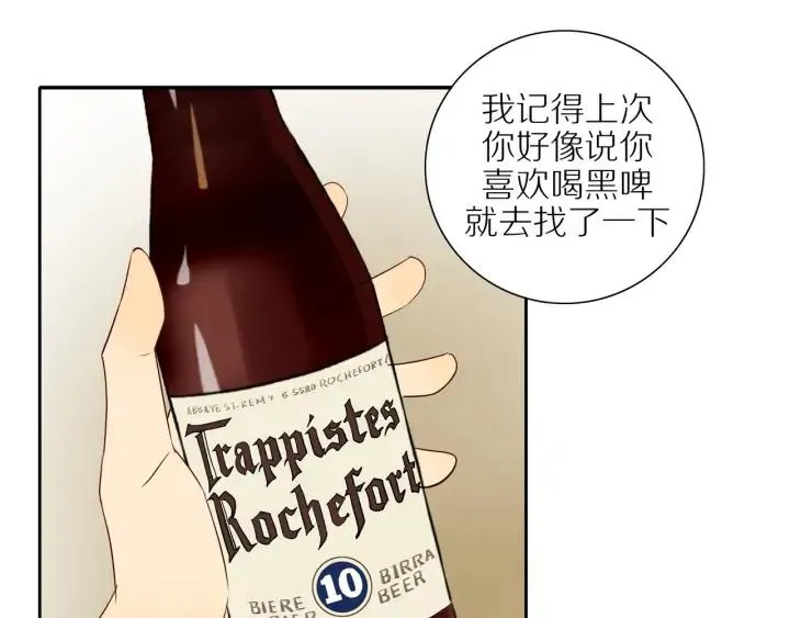 第100话 总统套房预定 第39页