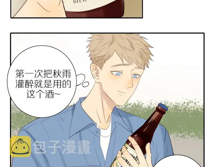 第100话 总统套房预定 第40页