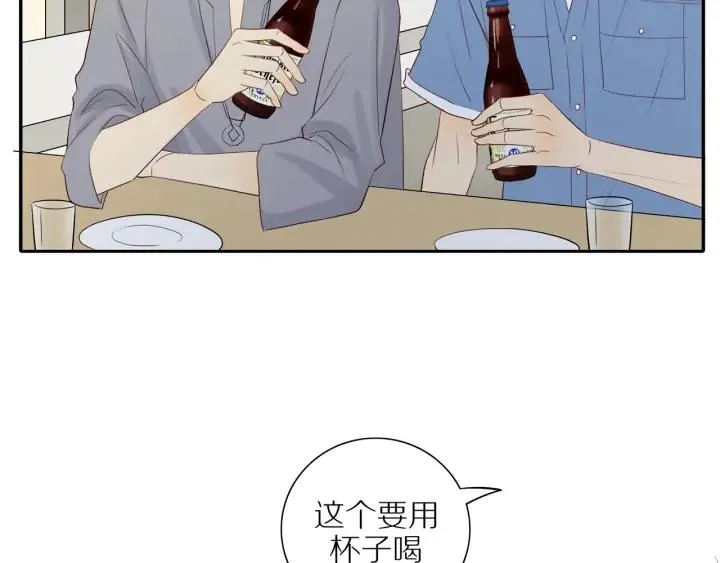 第100话 总统套房预定 第42页