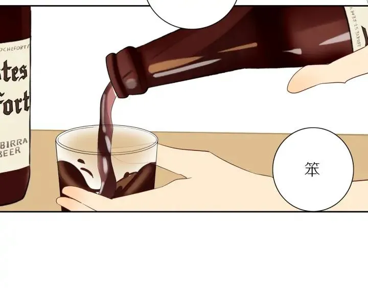 第100话 总统套房预定 第43页
