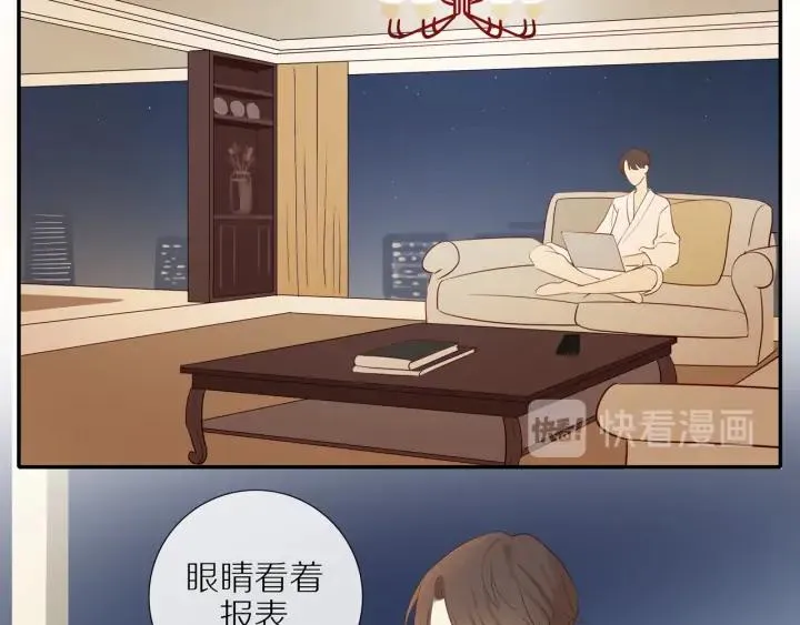 第100话 总统套房预定 第47页