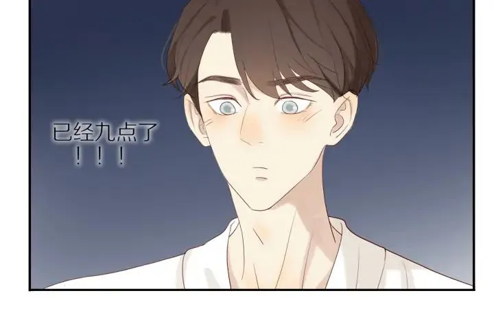 第100话 总统套房预定 第50页