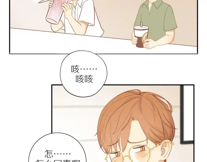第99话 无事献殷勤 第5页