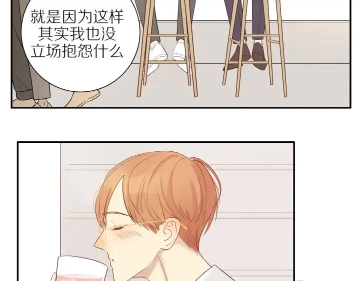 第99话 无事献殷勤 第10页