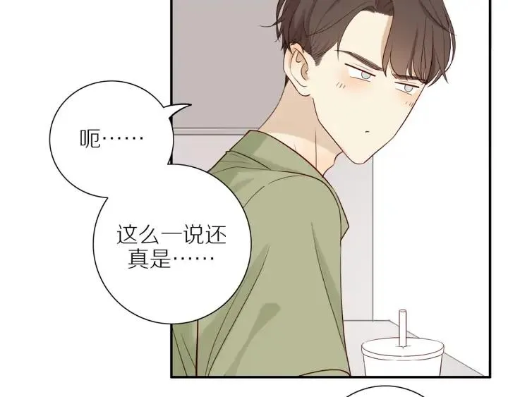 第99话 无事献殷勤 第12页